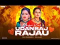 Udanbaaz Rajau Dj Chan Chan Badle Tohro Mijaj Rajau Edm Remix Bhojpuri Song Dj Remix