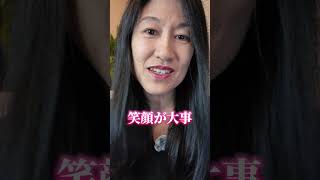 外国人男性の心をつかむ!コミュニケーションで絶対に外せない3つのコツ #shorts #結婚相談所 #国際結婚相談所 #婚活 #結婚したい