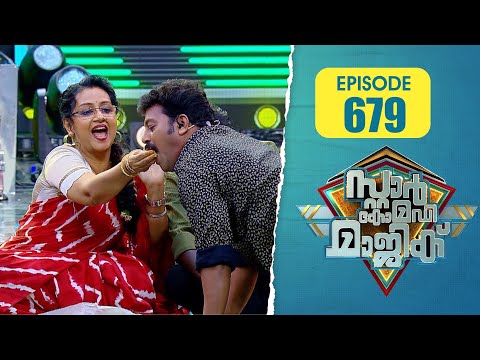 Star Magic | Flowers | Ep# 679