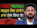 Share market ने सबकुछ बिकवा दिया ! | @SandeepJainStocks | Trading | Option stock | Josh 