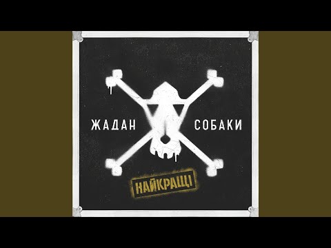 Листопад (deluxe)