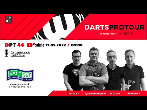 Darts pro tour 44