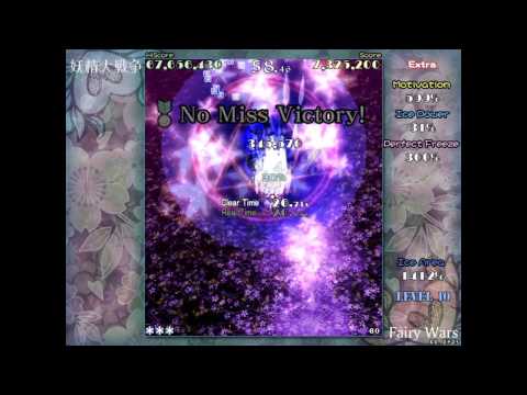Touhou 12.8 - GFW - NMNB Extra Stage