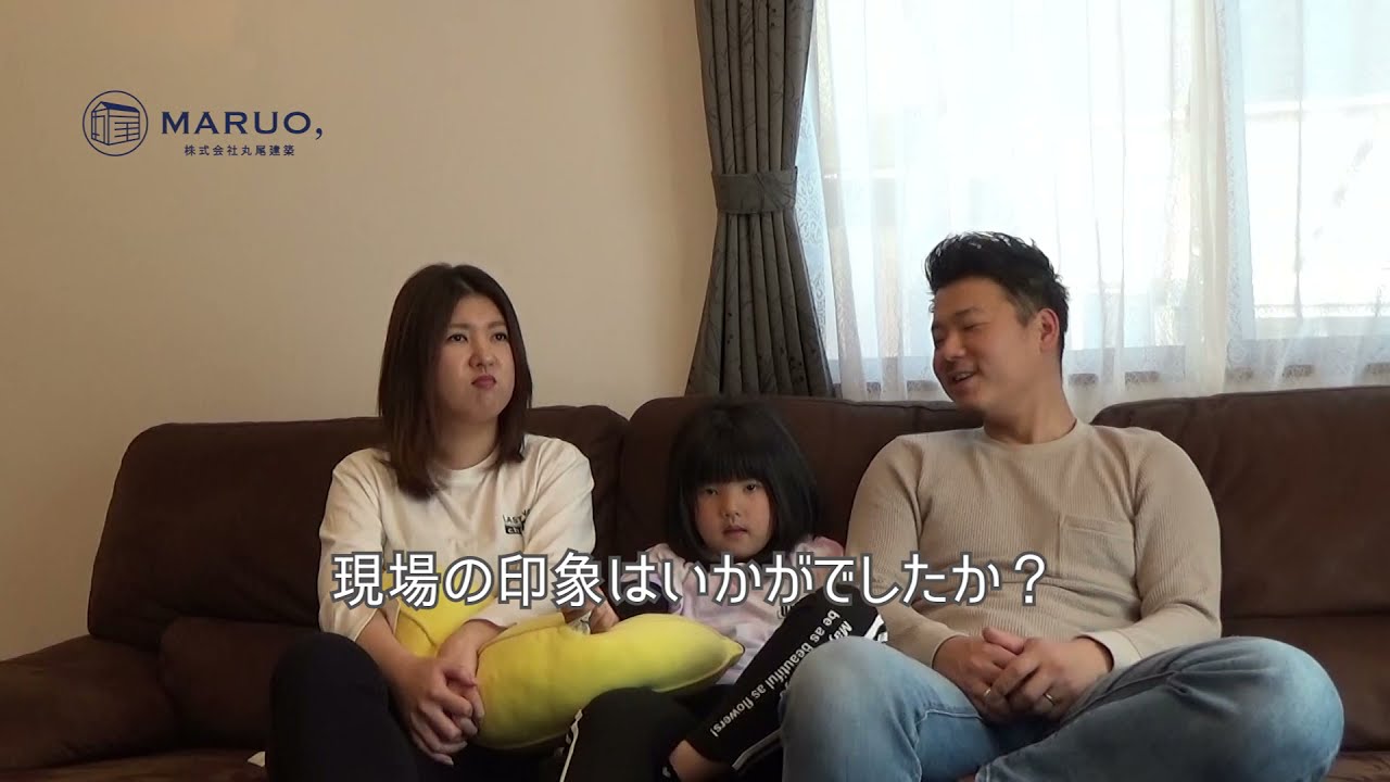 決め手はスタッフの人柄。健康と快適さの両方を実現した、心から満足できる我が家です。相生市　W様邸