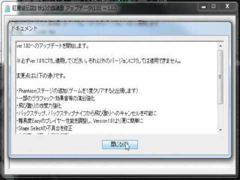How to play Koumajou Densetsu II - Stranger's Requiem in English