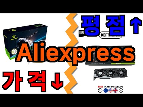 알리 rtx 5070 가격