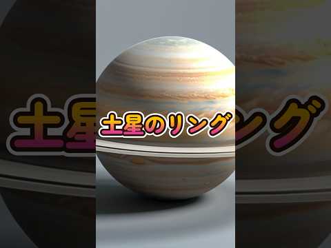 エフェメリス (天文学)について詳しく解説