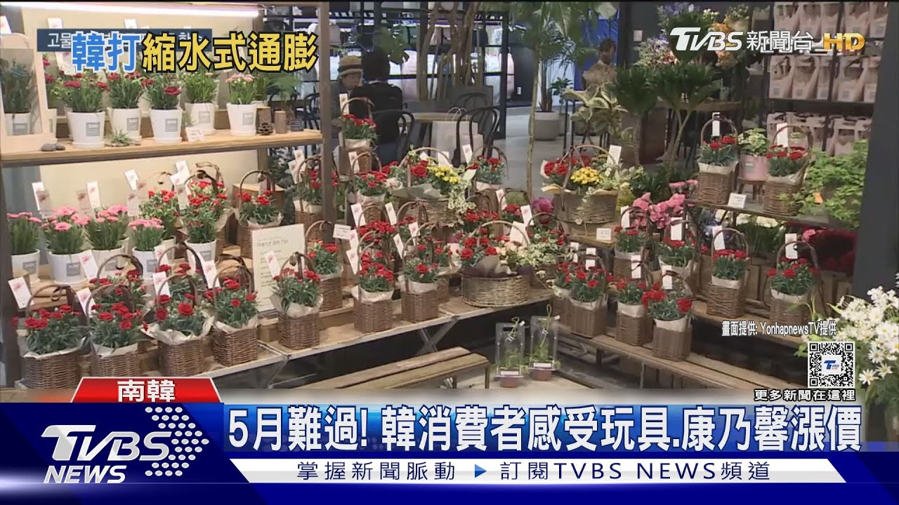 阻業者「偷吃步」!商品減量若無清楚標示 韓政府將罰24萬
