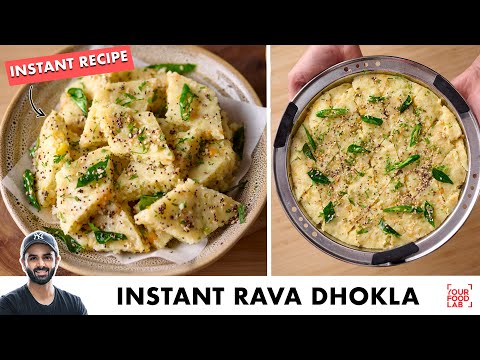 Instant Vegetable Rava Dhokla | Quick Breakfast Recipe | Delicious Rava Dhokla | Chef Sanjyot Keer