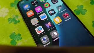 メルカリでiPhone11pro買ってみた