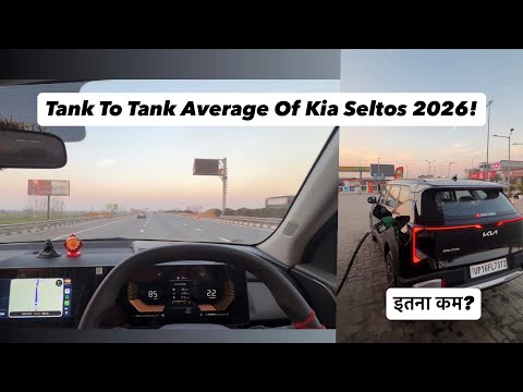 कया सोचा था क्या निकली 🤦🏻‍♂️ Seltos Tank To Tank Average | 1.5NA petrol