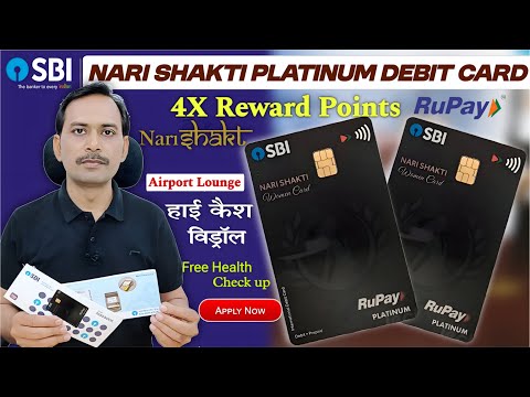 SBI Nari Shakti Platinum Debit Card Benefits | SBI Debit Cards | SBI Platinum RuPay Debit Card
