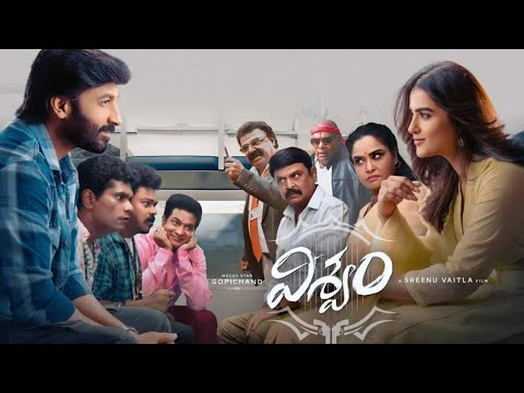 Viswam 2024 Telugu Full Movie, Tottempudi Gopichand, Kavya Thapar