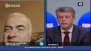 Ν ΧΡΥΣΟΓΕΛΟΣ Β- ΜΕΡΟΣ 20 01 2022