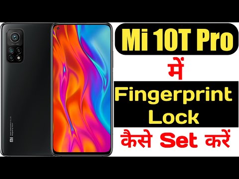 How to set fingerprint lock in mi 10T pro || Mi 10T pro me fingerprint lock kaise lagaye ||