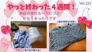 日々色々 🌸色 Vol. 212 from Boston 🇺🇸