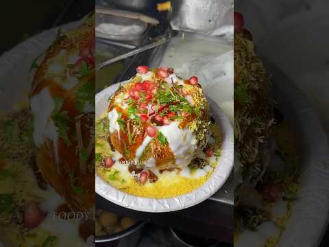 Send this to Chaat Lover❤️ #streetfood #ytshorts #food #foodie #rajkachori #chaat