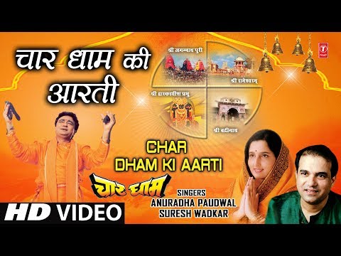 Superhit Bhajan in — watch video