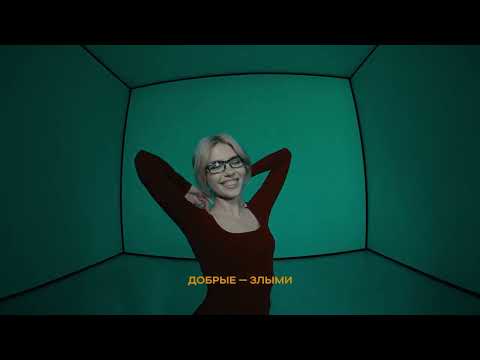 Крыли – СОШ l Lyric Video Премьера песни, 2026