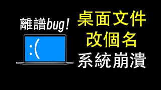 [問卦] win11一出更新就安裝有多勇？