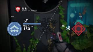 DESTINY2  スランプから抜け出せ！