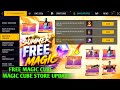 Summer Free Magic Cube Next Magic Cube Store Update Upcoming New Events Free Fire Ff New Event