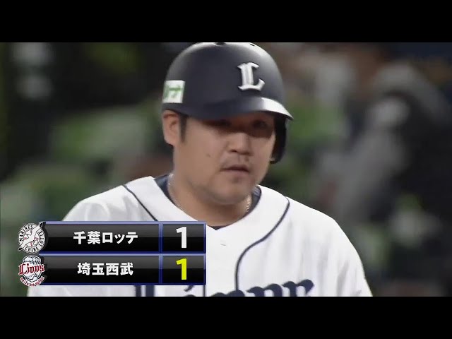 【1回裏】ライオンズ・中村剛也 センターへのタイムリーヒットですぐさま同点に追いつく!! 2021年10月18日 埼玉西武ライオンズ 対 千葉ロッテマリーンズ