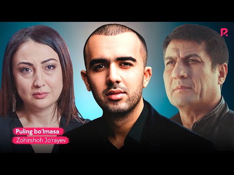 Zohirshoh Jo'rayev - Puling bo'lmasa | Зохиршох Жураев - Пулинг булмаса