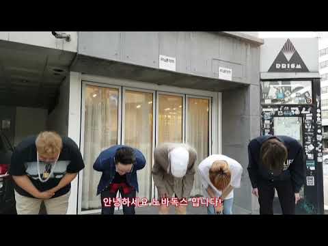 [171020] Jungle Juice vol.2 소개영상