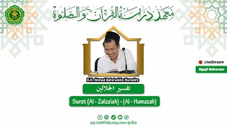 Download lagu (LIVE) Tafsir Jalalain (Surat Al - Zalzalah) sampai (Al - Humazah) || Rabu, 5 Juni 2024 (Audio Only) mp3