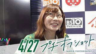 【2026/4/27 オフショット】#Mリーグ 2025-26｜毎週月/火/木/金/よる7時よりアベマで無料生中継＜公式＞