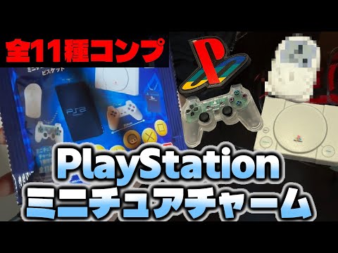ミニチュアチャーム付きビスケット シークレット」のYahoo 