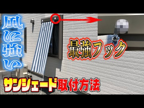 brise-vue-balcon-garde-corps