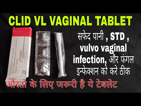 Clid vl tablets || uses & side effects || clindamycin , clotrimazole and metronidazole tablets