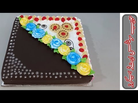 Half And Half Birthday Cake | Habib Sweets & Backerz |