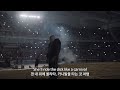 소름돋는 한국인의 떼창 Kanye West CARNIVAL Live 가사해석