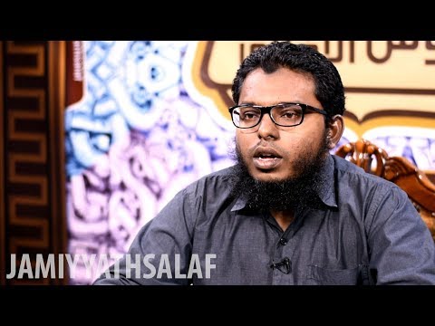 Dhuroosul Akhlaq (013) - Sheikh Shiham Muhammadh