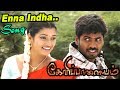 என்ன இந்த மாற்றமோ Enna Indha Matramo Video Song Goripalayam Full Movie