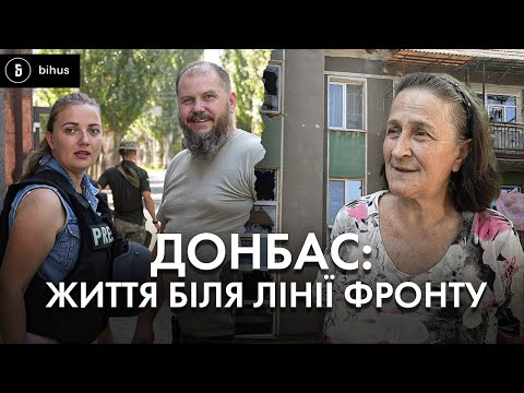 Обов'язкова евакуація з Донбасу: чому люди залишаються