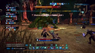 TERA2人旅～＃1