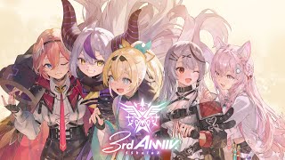 配信開始 - 【3D LIVE】秘密結社holoX3周年 3DLIVE【#SSholoX3周年】
