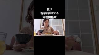 #料理 #cooking #飯テロ#カレー#簡単レシピ
