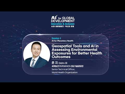 2025 AI for Global Development Forum: Innovation & Inclusion | Session 4 John Ji