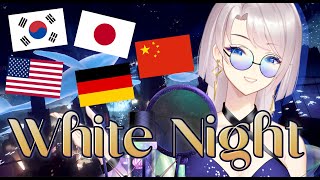 Cover art for WHITE NIGHT