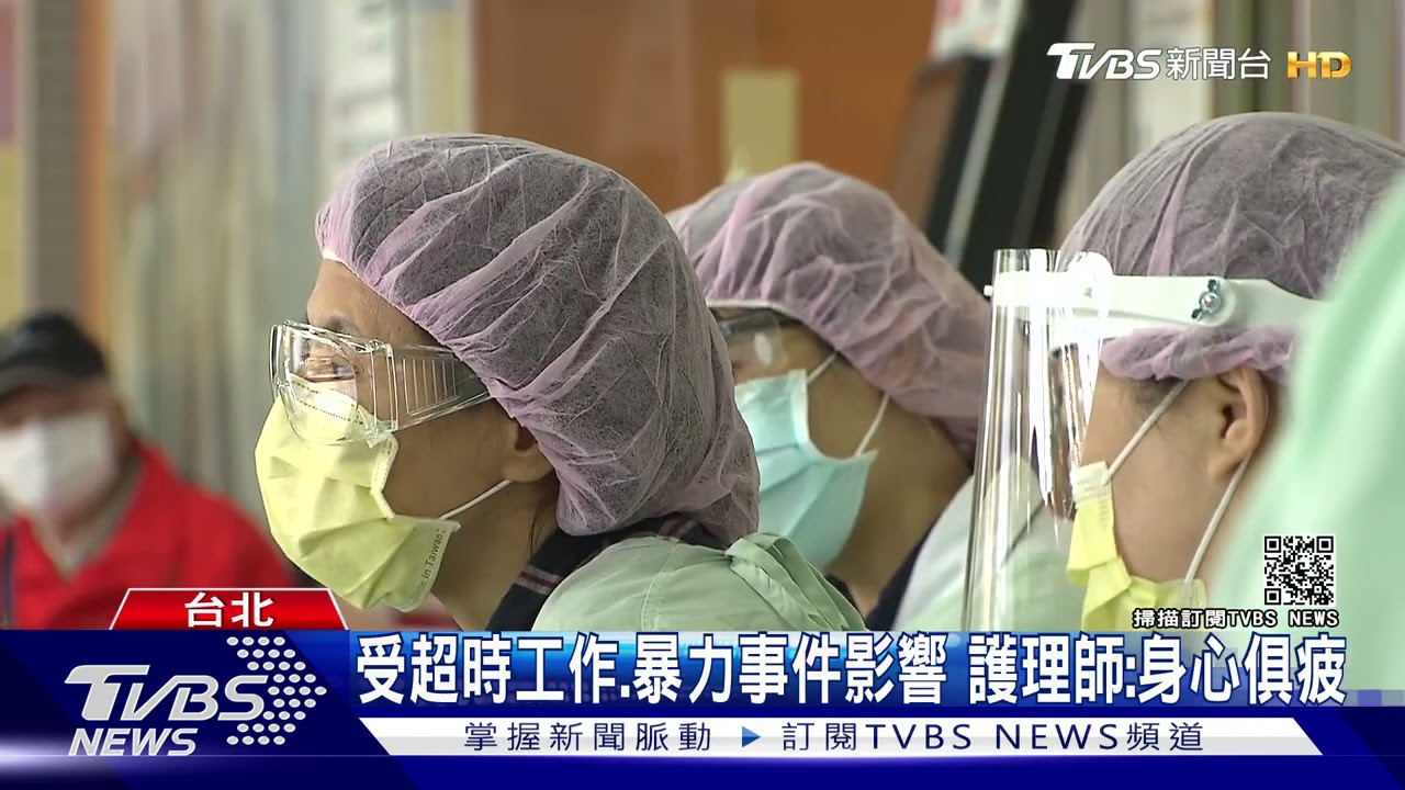 護理人員爆離職潮 4個月流失795人、雙北最多