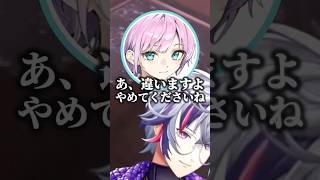 夕陽リリの誘いをアフターと勘違いする不破湊【不破湊 / 夕陽リリ / にじさんじ切り抜き】#madtown