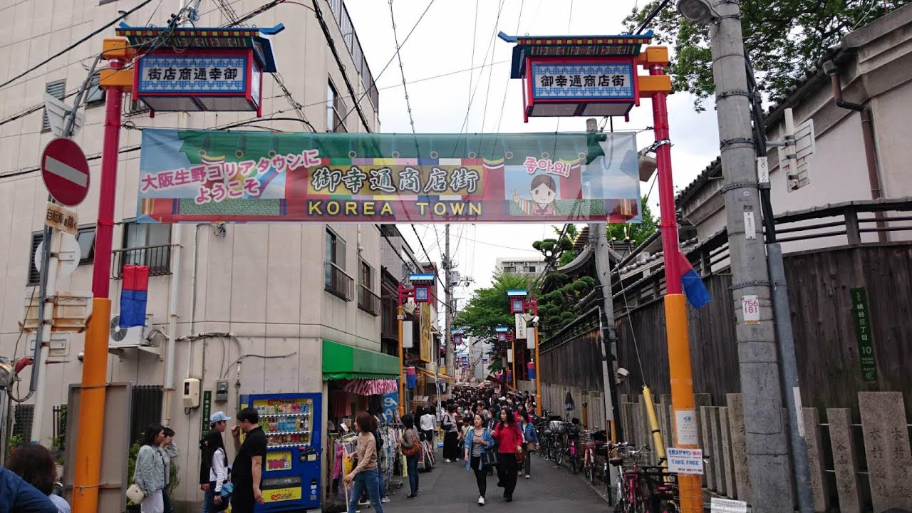 Live webcam view of Ikuno Koreatown Shopping Street