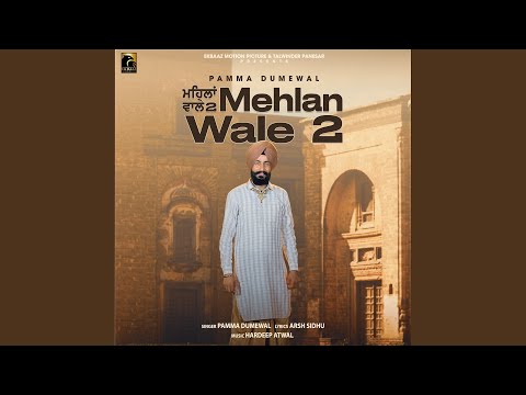 Mehlan Wale 2