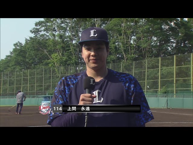 【농장】라이온스·가미마 영원 투수 와카사자 인터뷰 7월 4일 사이타마 세이부 라이온스 대 홋카이도 일본 햄 파이터스