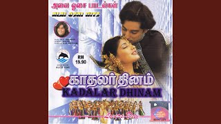 Download lagu Enna Vilai mp3 Download lagu Enna Vilai mp3